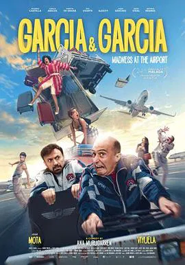 【喜剧片】García y García