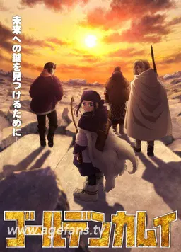 【日韩动漫】黄金神威第三季